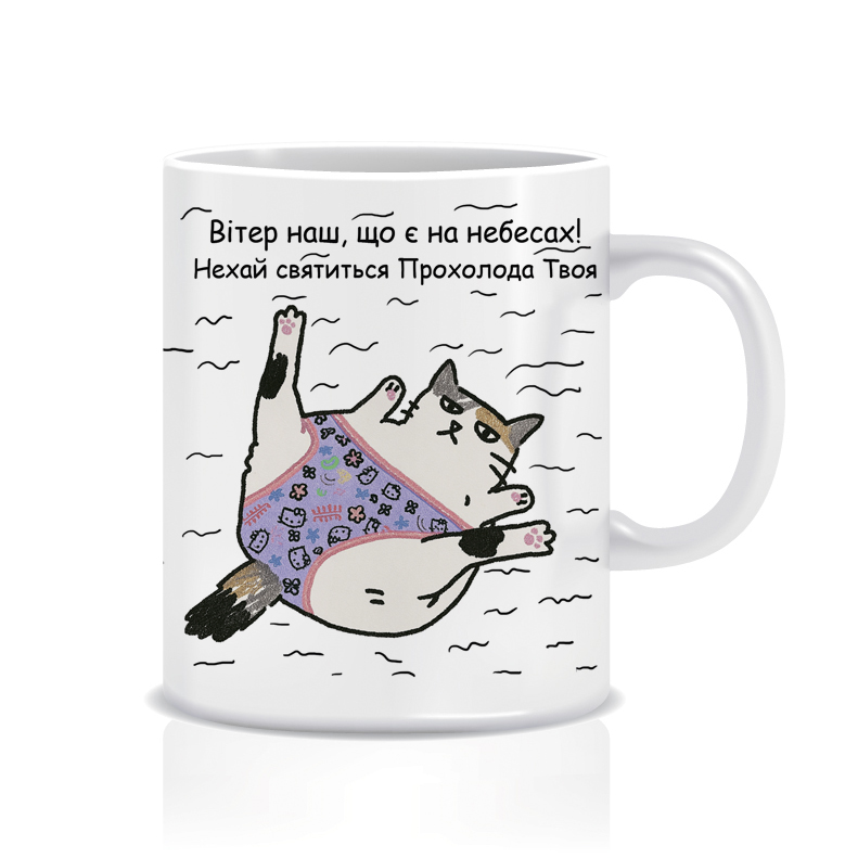 Кіт в трусах
